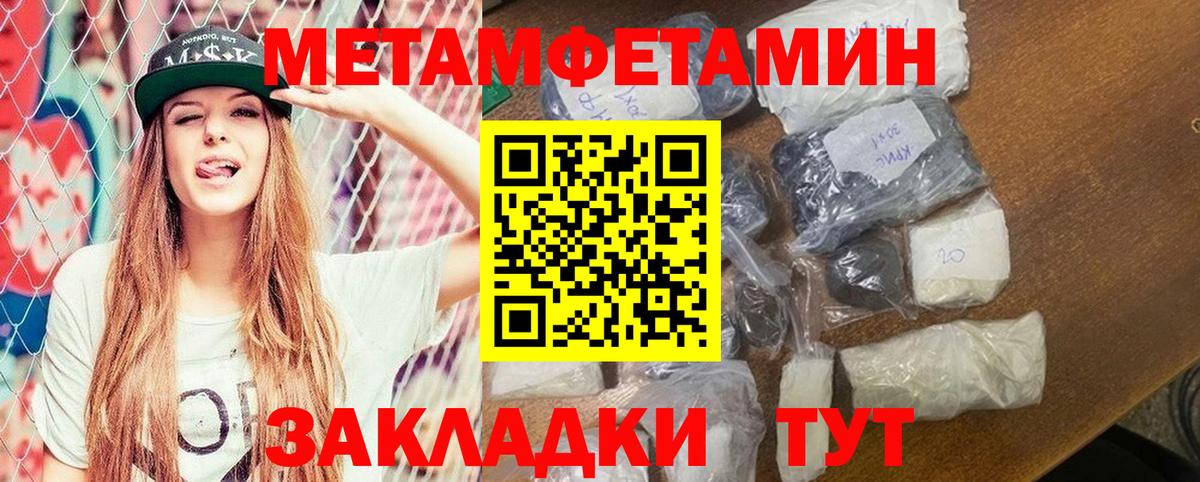 Amphetamine Premium  omg ссылка  Красноуфимск  Вход с VPN  Amphetamine 