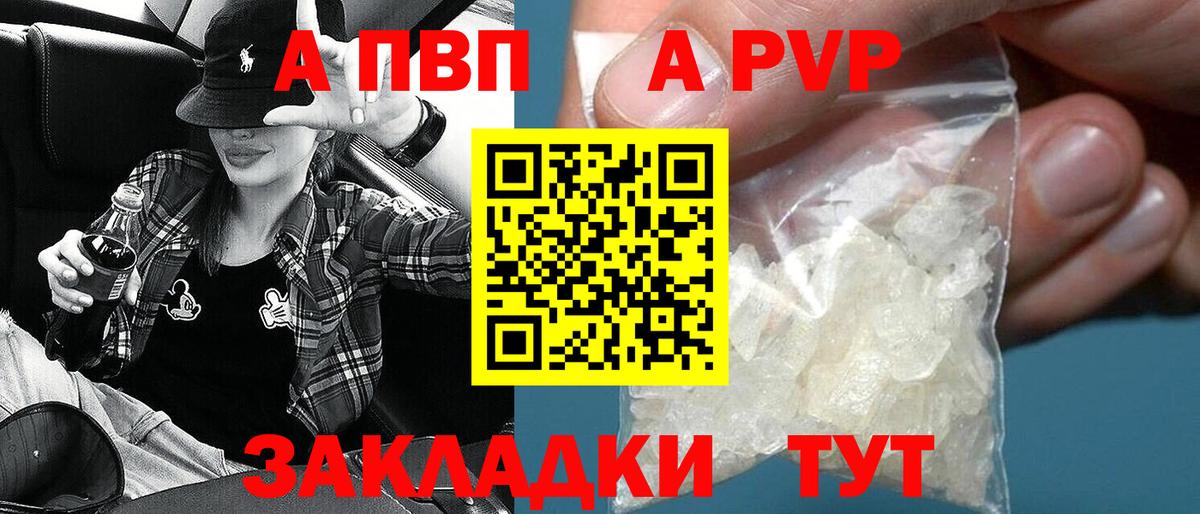 APVP Красноуфимск