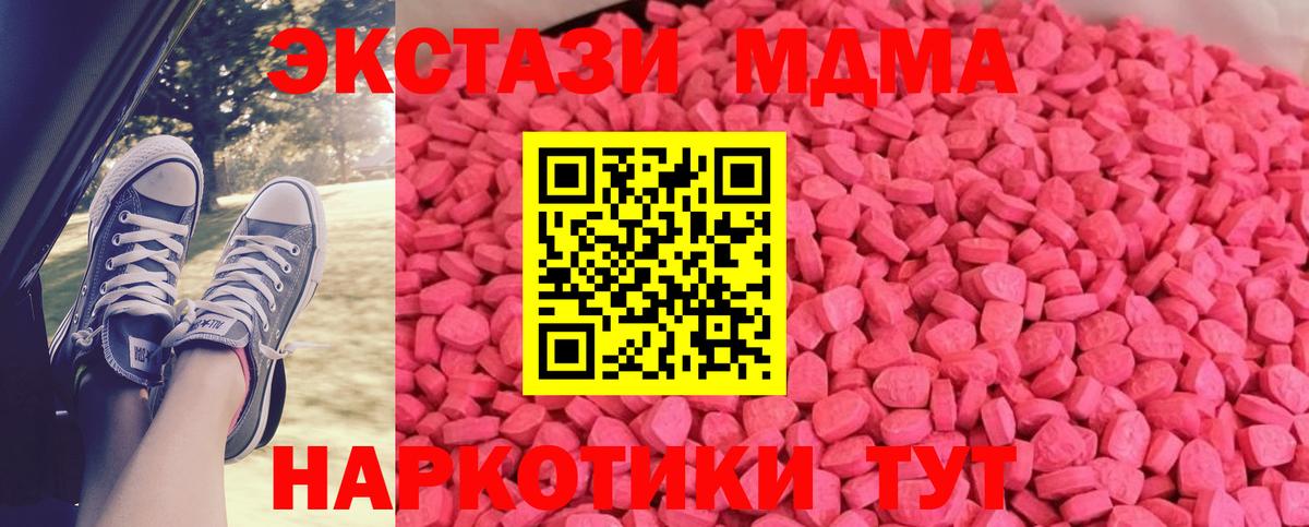 Экстази 300 mg Красноуфимск