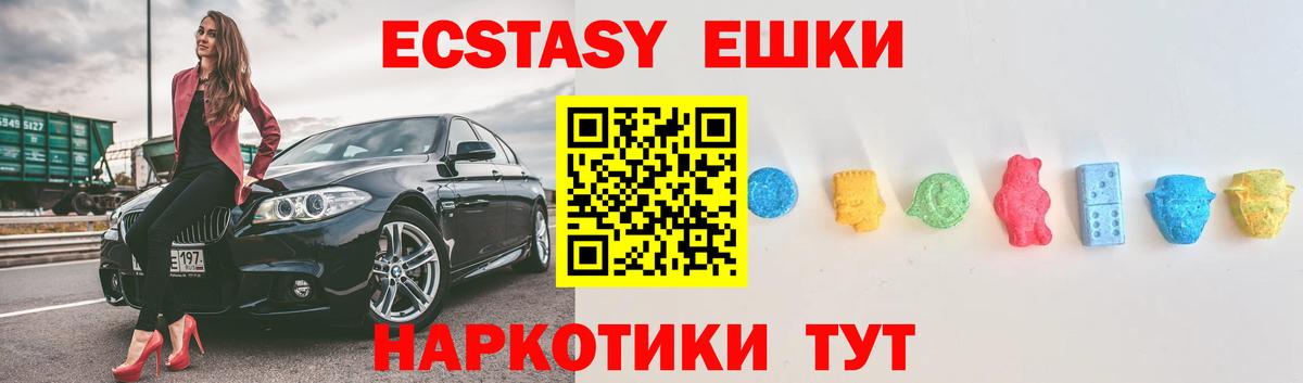 Ecstasy бентли  ЭКСТАЗИ Punisher  Вход с VPN  Красноуфимск 