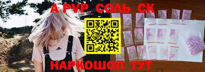 apvp Бугуруслан