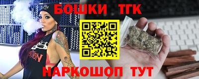 каннабис Бузулук