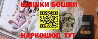 каннабис Бузулук
