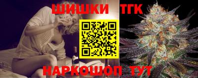 каннабис Бузулук