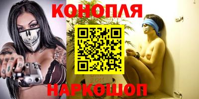 каннабис Бузулук