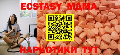 apvp Бугуруслан