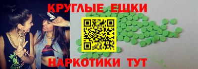 каннабис Бузулук