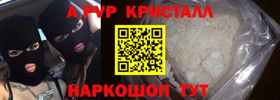 твердый Будённовск