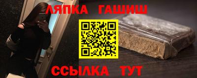 каннабис Бузулук