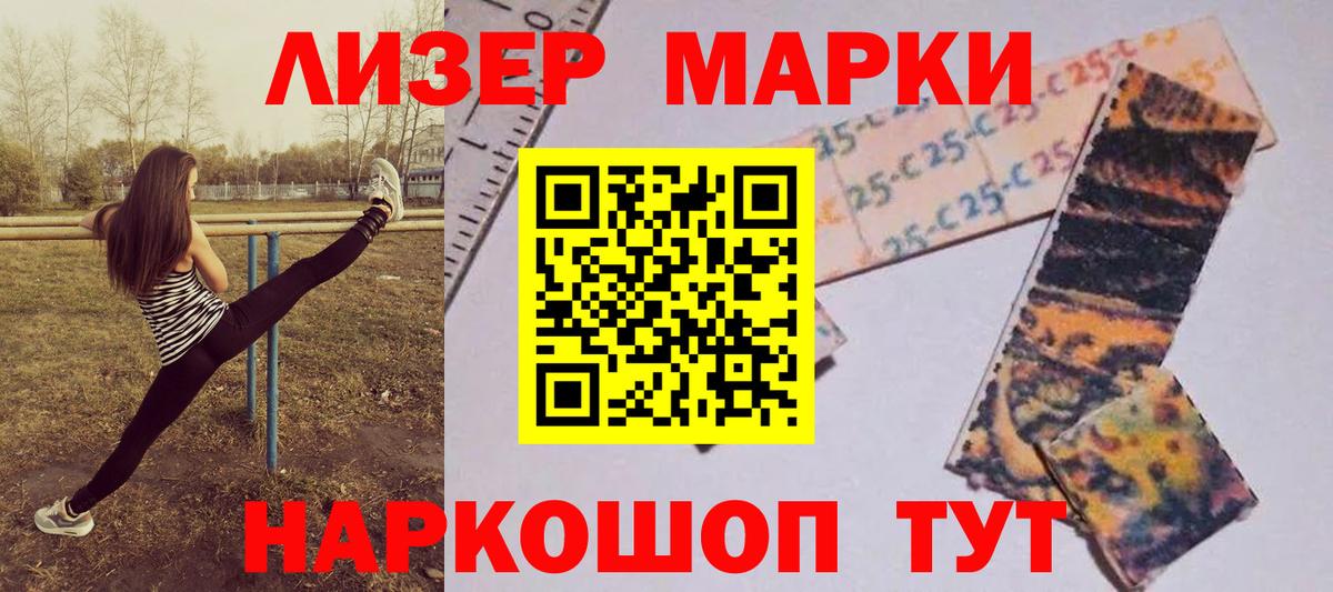 LSD-25 экстази кислота  ЛСД экстази ecstasy  Красноуфимск  Вход с VPN 