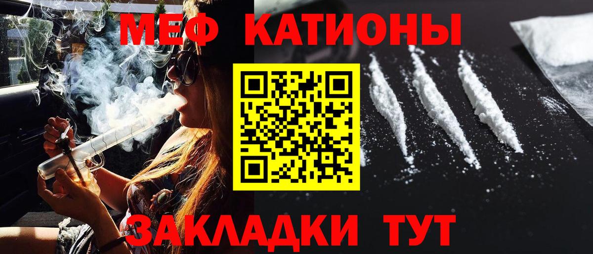 МЕФ  Красноуфимск