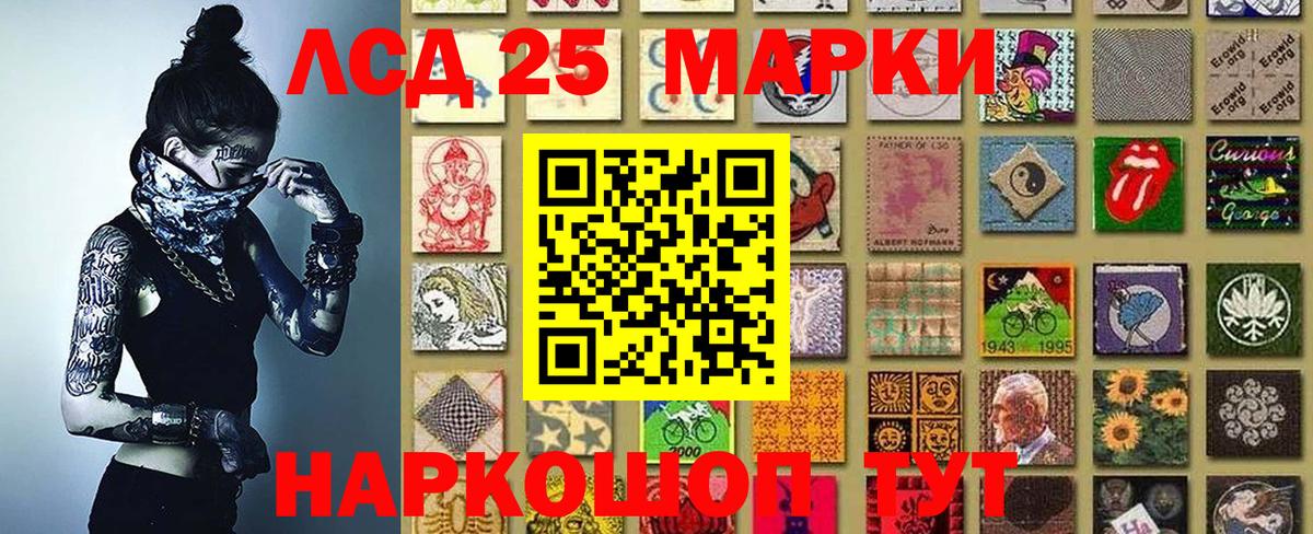 Марки 25I-NBOMe  Марки NBOMe 1,5мг  хочу   Вход с VPN  Красноуфимск  Марки NBOMe 1,5мг 