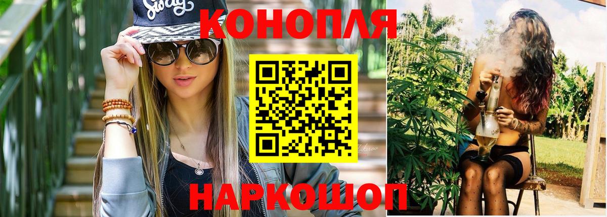 Канабис планчик  Бошки марихуана марихуана  Вход с VPN  Красноуфимск 